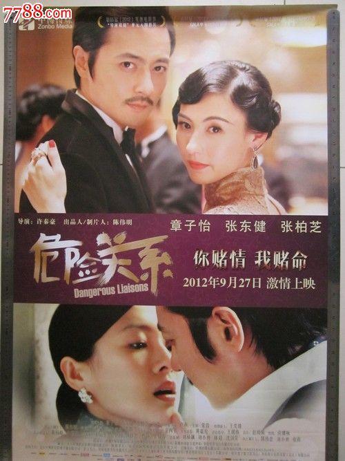 高仿玛丽赫斯特大学学位证